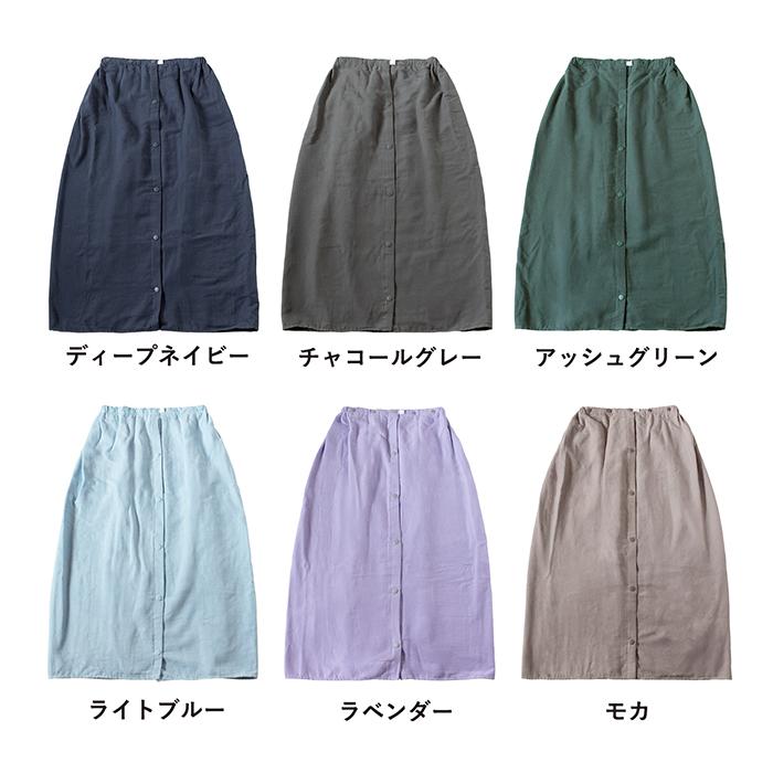 ラップタオル COLOR WRAP TOWEL ガーゼ 巻きタオル 綿100％ 着丈約85cm