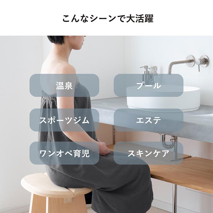 ラップタオル COLOR WRAP TOWEL ガーゼ 巻きタオル 綿100％ 着丈約85cm