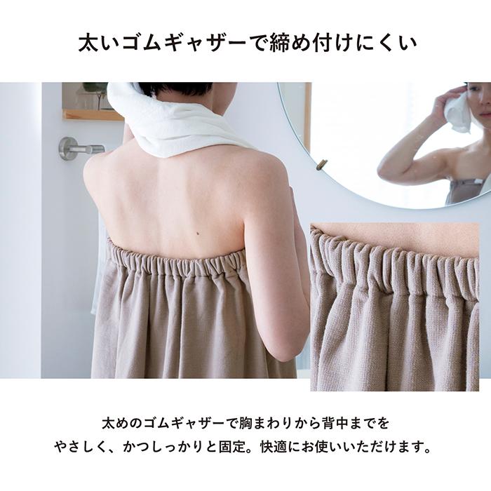 ラップタオル COLOR WRAP TOWEL ガーゼ 巻きタオル 綿100％ 着丈約85cm