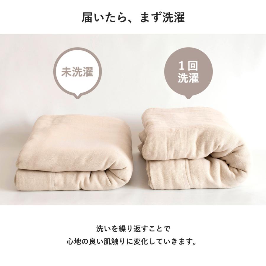 ガーゼケット 今治 curumy クルミ― ボーダータイプ 送料無料 タオルケット シングル ベビー おしゃれ 日本製 綿100％ 夏用 新生活 | 今治タオル | 16