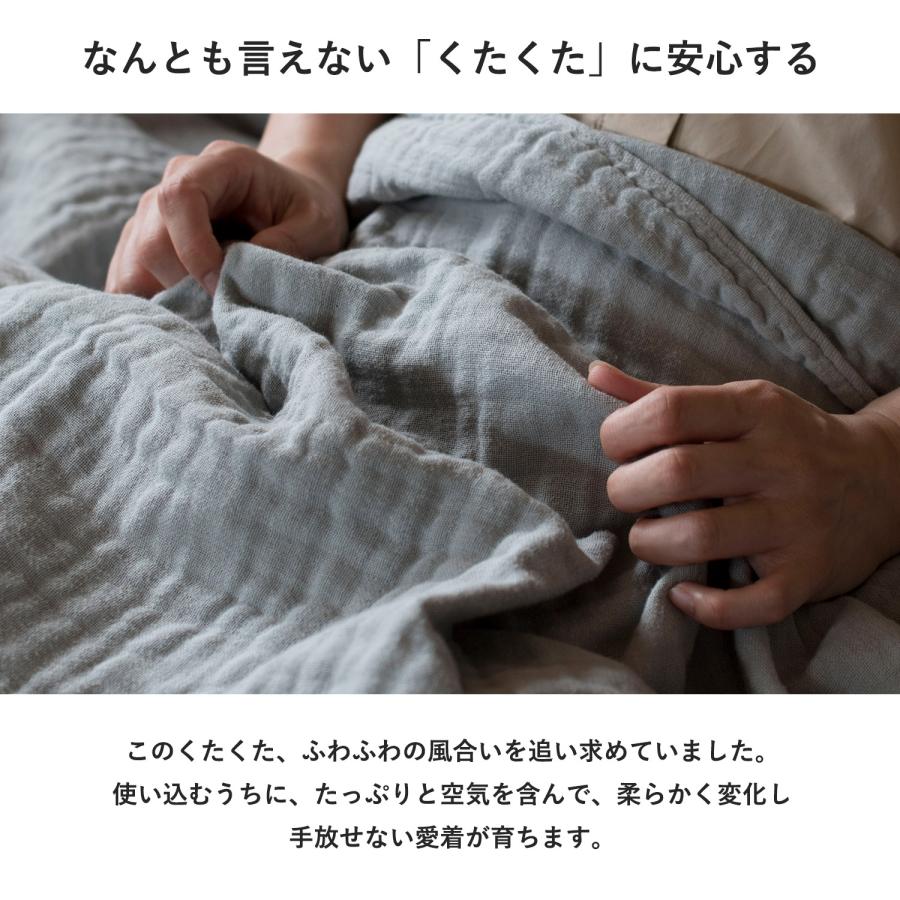 ガーゼケット 今治 curumy クルミ― ボーダータイプ 送料無料 タオルケット シングル ベビー おしゃれ 日本製 綿100％ 夏用 新生活 | 今治タオル | 06