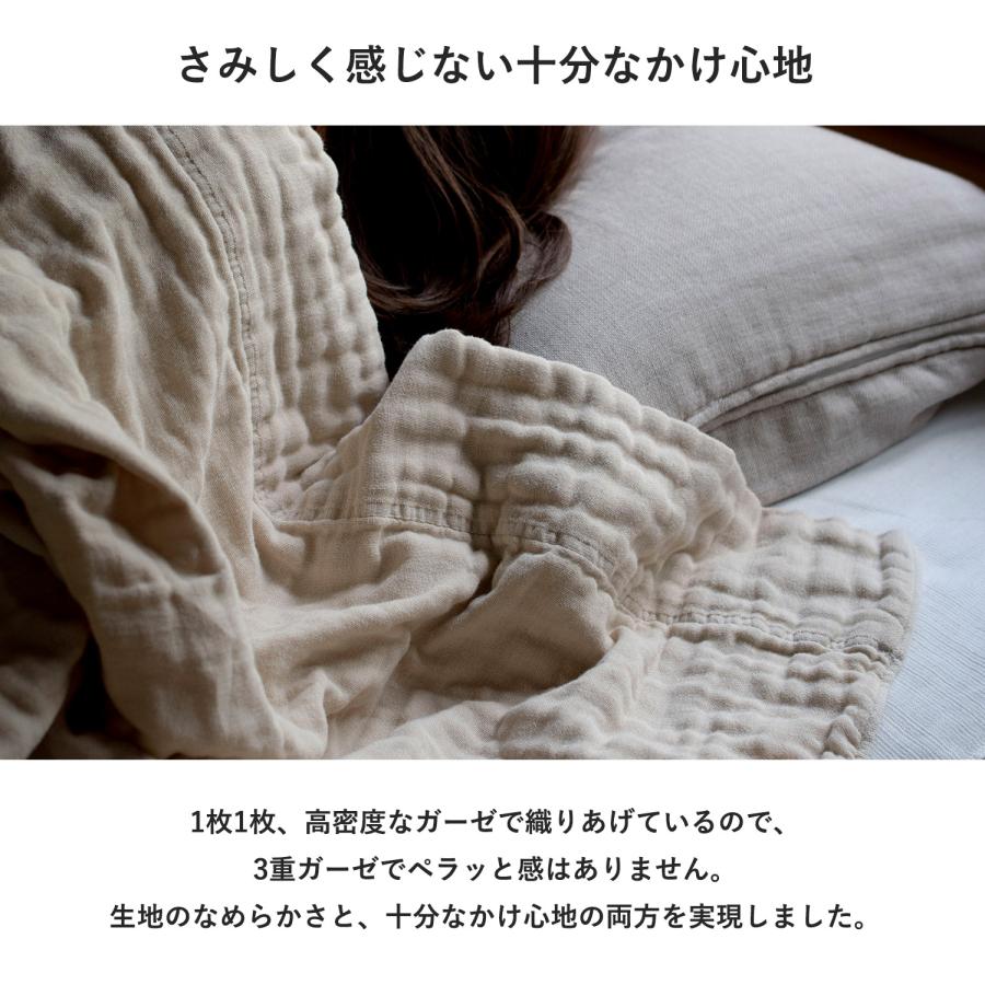 ガーゼケット 今治 curumy クルミ― ボーダータイプ 送料無料 タオルケット シングル ベビー おしゃれ 日本製 綿100％ 夏用 新生活 | 今治タオル | 08