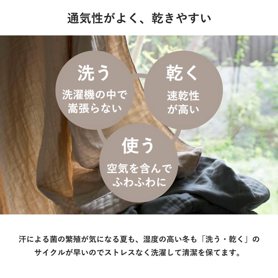 ガーゼケット 今治 curumy クルミ― ボーダータイプ 送料無料 タオルケット シングル ベビー おしゃれ 日本製 綿100％ 夏用 新生活 | 今治タオル | 11