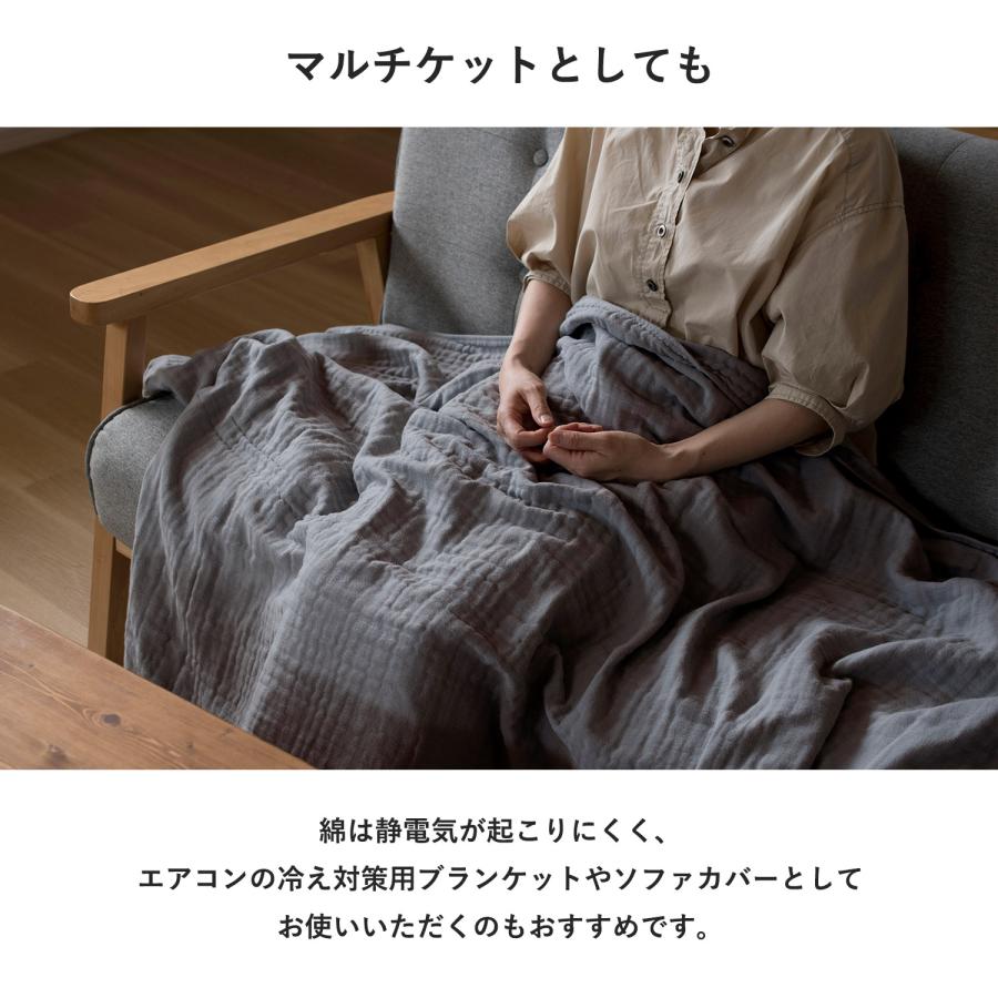 ガーゼケット 今治 curumy クルミ― ボーダータイプ 送料無料 タオルケット シングル ベビー おしゃれ 日本製 綿100％ 夏用 新生活 | 今治タオル | 14