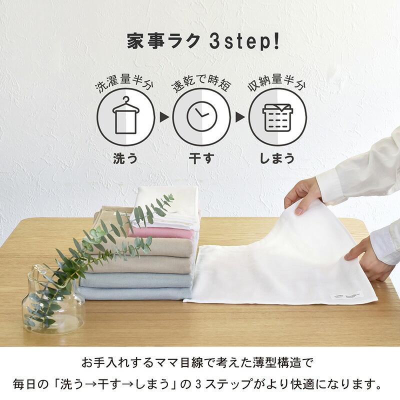 泉州タオル ガーゼタオル バスタオル 速乾 選べる2枚セット