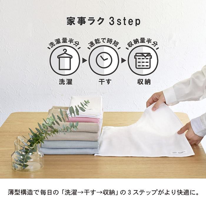 ガーゼタオル バスタオル 速乾 選べる2枚セット カラーガーゼタオル 送料無料 日本製 タオル セット まとめ買い 赤ちゃん ベビー 泉州タオル 薄手 湯上りタオル | 泉州タオル | 15