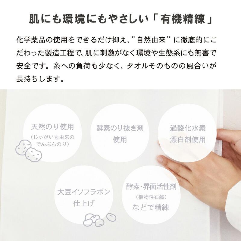 泉州タオル ガーゼタオル バスタオル 速乾 選べる2枚セット カラー