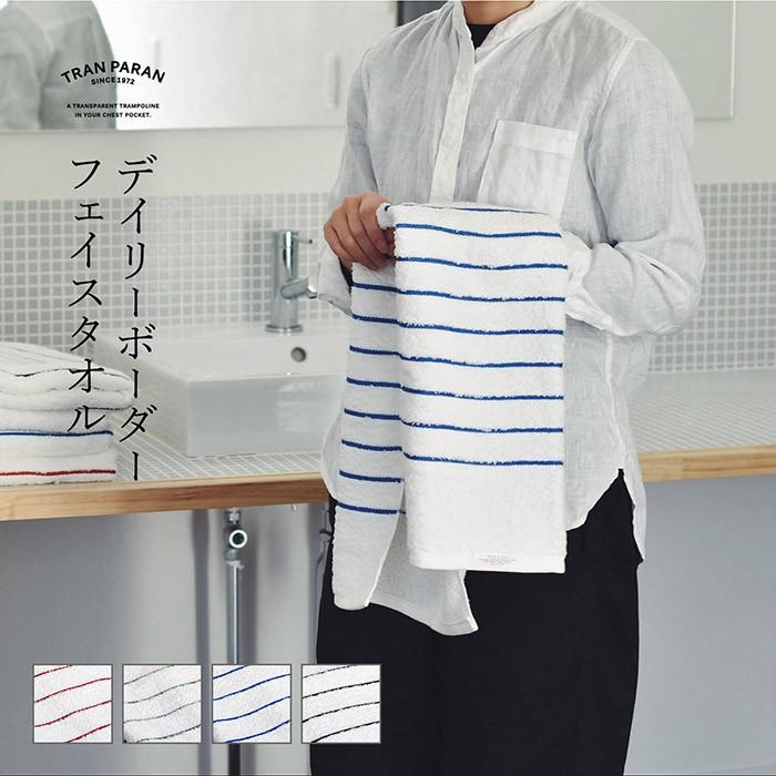 ブランド紹介｜トランパラン TRANPARAN｜タオル 日本雑貨を取り扱う