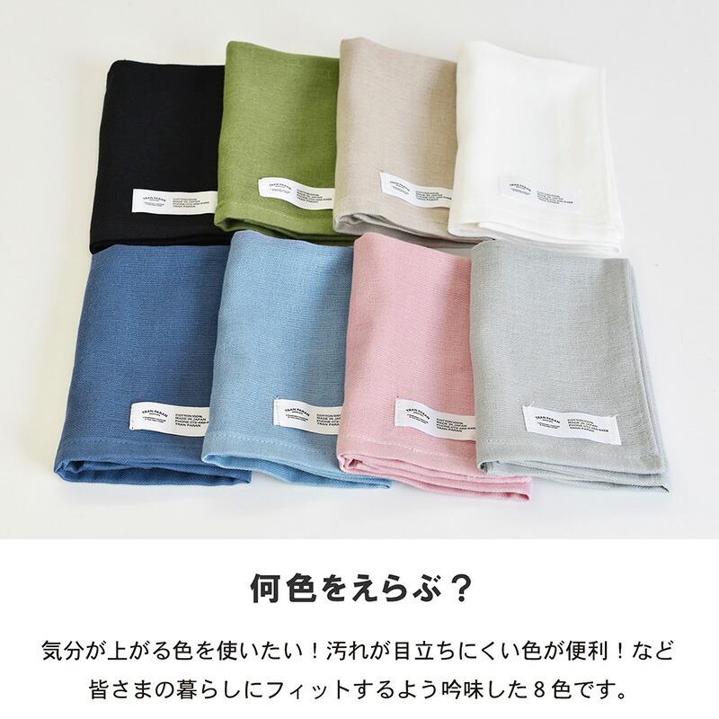 新しく着きガーゼタオル フェイスタオル 1枚 カラーガーゼタオル 送料無料 赤ちゃん 日本製 ベビー タオル 泉州タオル 薄手 ポイント消化 タオル ガーゼタオル バスタオル 4枚セット 全10色 薄手 60×120cm 片面ガーゼ タオル しっかり吸水 速乾 無地 コンパクト ベビー 赤ちゃん おくるみ まとめ買い