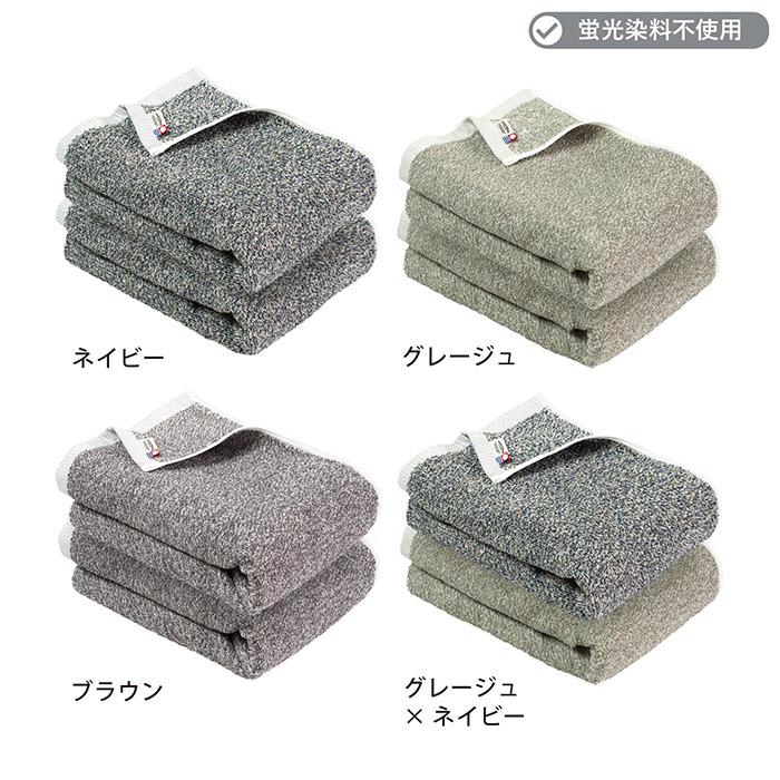 今治タオル バスタオル 2枚セット eco mix 送料無料 今治 日本製 タオル 綿100％ ふわふわ 新生活 一人暮らし エコ 大判 | 今治タオル | 06