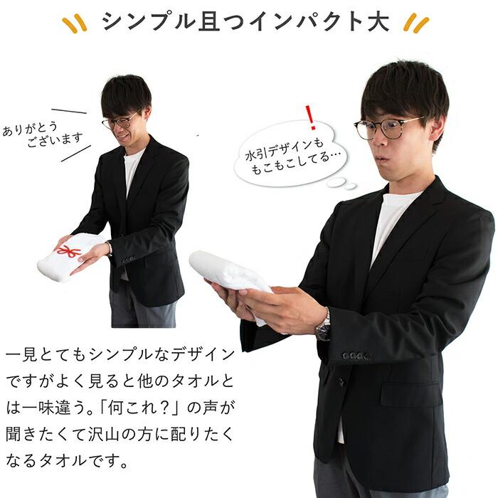 お年賀 めでタオル パイル 【50枚〜99枚】 名刺ポケット付き お年賀タオル 御年賀 粗品 ご挨拶 挨拶回り お配り 袋入り 日本製 フェイスタオル｜oruta｜05