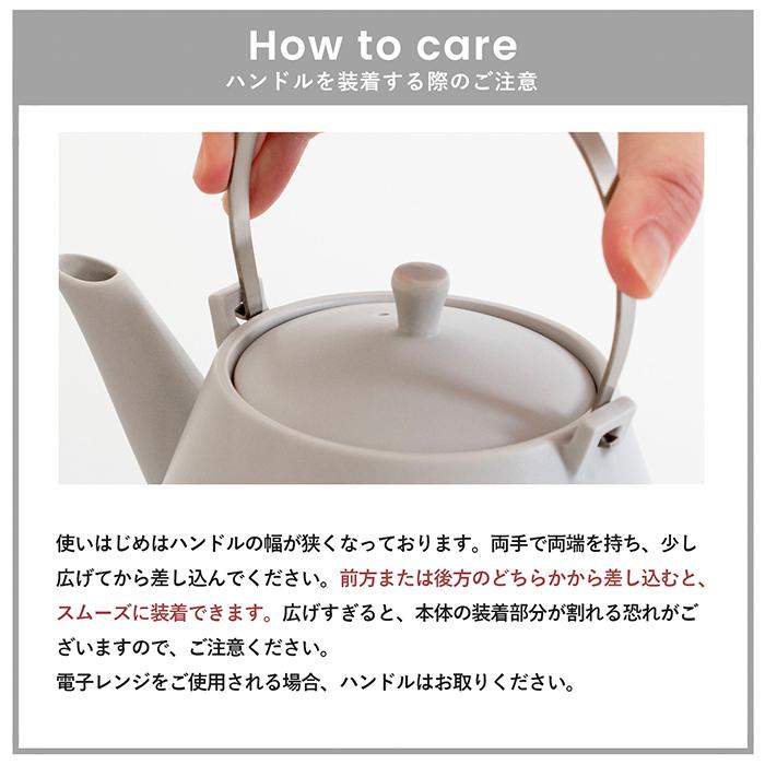 土瓶 急須 frustum フラスタム 送料無料 日本製 食器 茶器 和食器 美濃