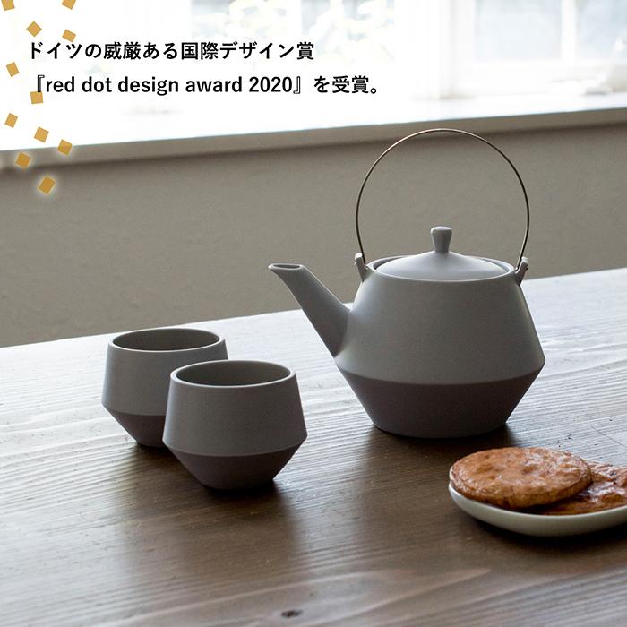 土瓶 急須 frustum フラスタム 送料無料 日本製 食器 茶器 和食器 美濃