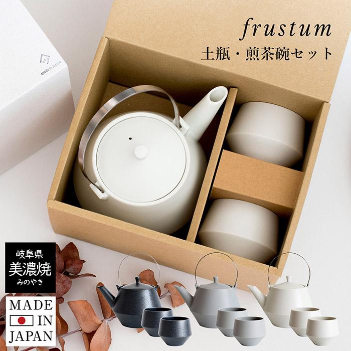 泰山窯 急須 お茶碗 6腕 セット お茶道具 急須セット | 壺屋陶器事業協同組合オンラインショップ
