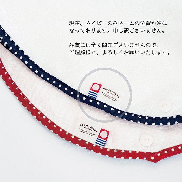 ご祝儀袋 出産祝い のし袋 のし紙 祝儀 Fucufucu ベビースタイ 日本製 Fucugoshugi トランパラン 通販 Yahoo ショッピング