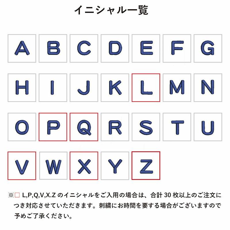 fucufucu ループ ハンドタオル 2枚セット | イニシャル 刺繍入り ループ付き お名前タオル ハンカチ 男の子 女の子 入園 卒園 出産祝い 日本製 今治タオル | 今治タオル | 02