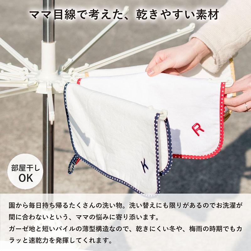 fucufucu ループ ハンドタオル 2枚セット | イニシャル 刺繍入り ループ付き お名前タオル ハンカチ 男の子 女の子 入園 卒園 出産祝い 日本製 今治タオル | 今治タオル | 04