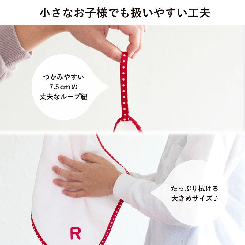 fucufucu ループ ハンドタオル 2枚セット | イニシャル 刺繍入り ループ付き お名前タオル ハンカチ 男の子 女の子 入園 卒園 出産祝い 日本製 今治タオル | 今治タオル | 05