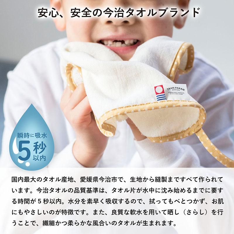 fucufucu ループ ハンドタオル 2枚セット | イニシャル 刺繍入り ループ付き お名前タオル ハンカチ 男の子 女の子 入園 卒園 出産祝い 日本製 今治タオル | 今治タオル | 06
