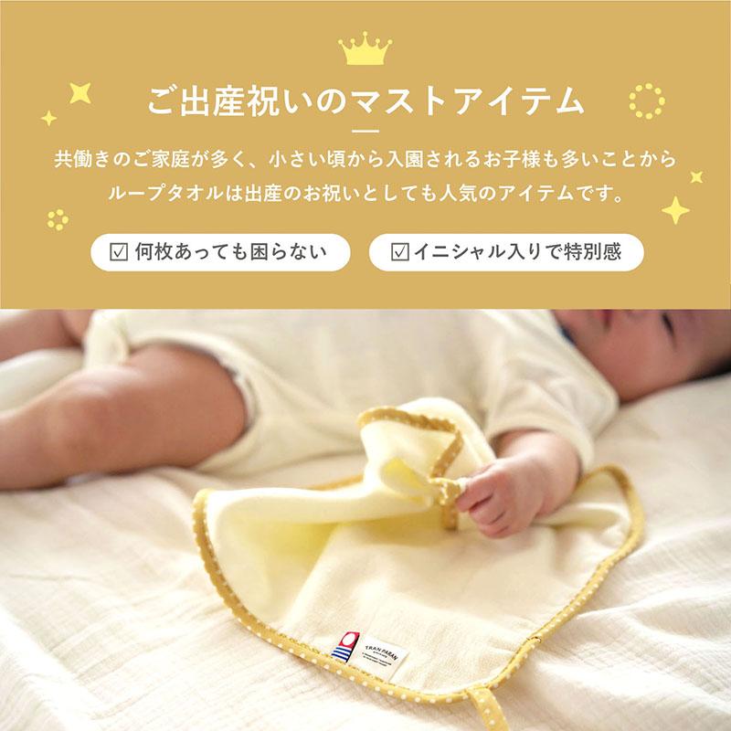 今治タオル（imabari towel） fucufucu ループ ハンドタオル 2枚セット