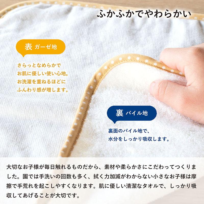 fucufucu ループ ハンドタオル | イニシャル 刺繍入り ループ付き お名前タオル ハンカチ 男の子 女の子 入園 卒園 出産祝い 日本製 今治タオル | 今治タオル | 03