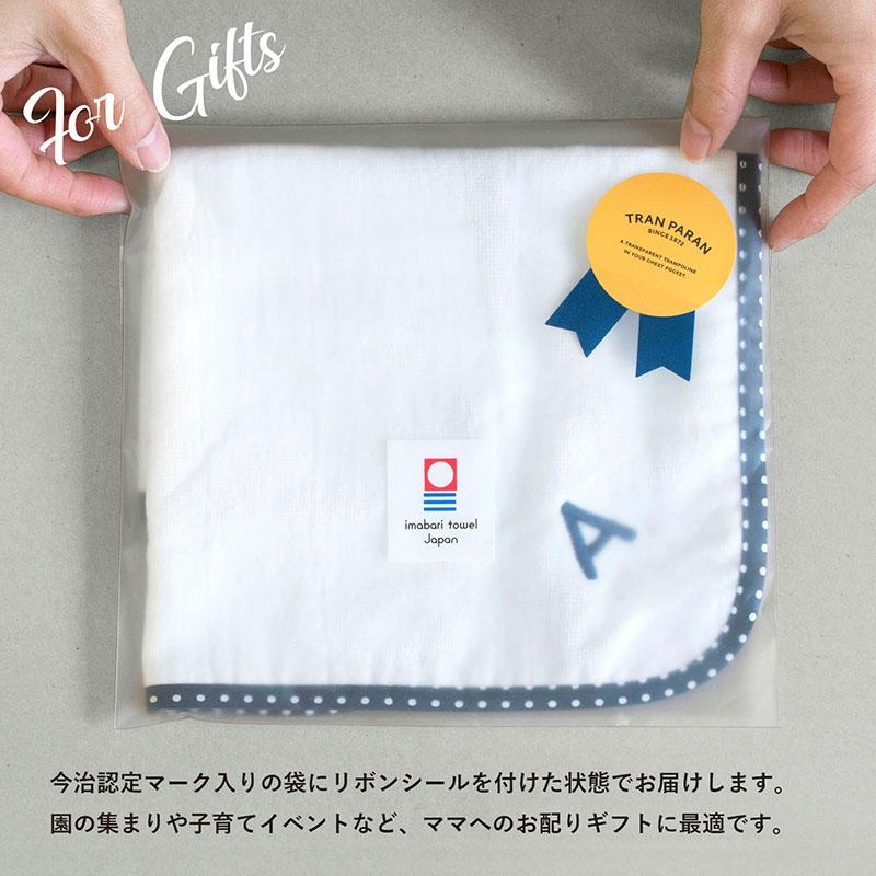 fucufucu ループ ハンドタオル | イニシャル 刺繍入り ループ付き お名前タオル ハンカチ 男の子 女の子 入園 卒園 出産祝い 日本製 今治タオル | 今治タオル | 07