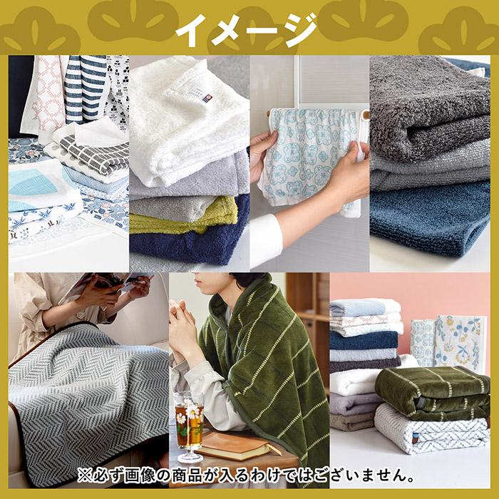 今治タオル（imabari towel） タオル 福袋 ＜松セット＞ 13点 2025