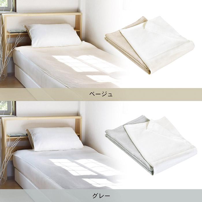 タオルシーツ ワンタッチ furetemi フレテミ シーツ シングル フラット