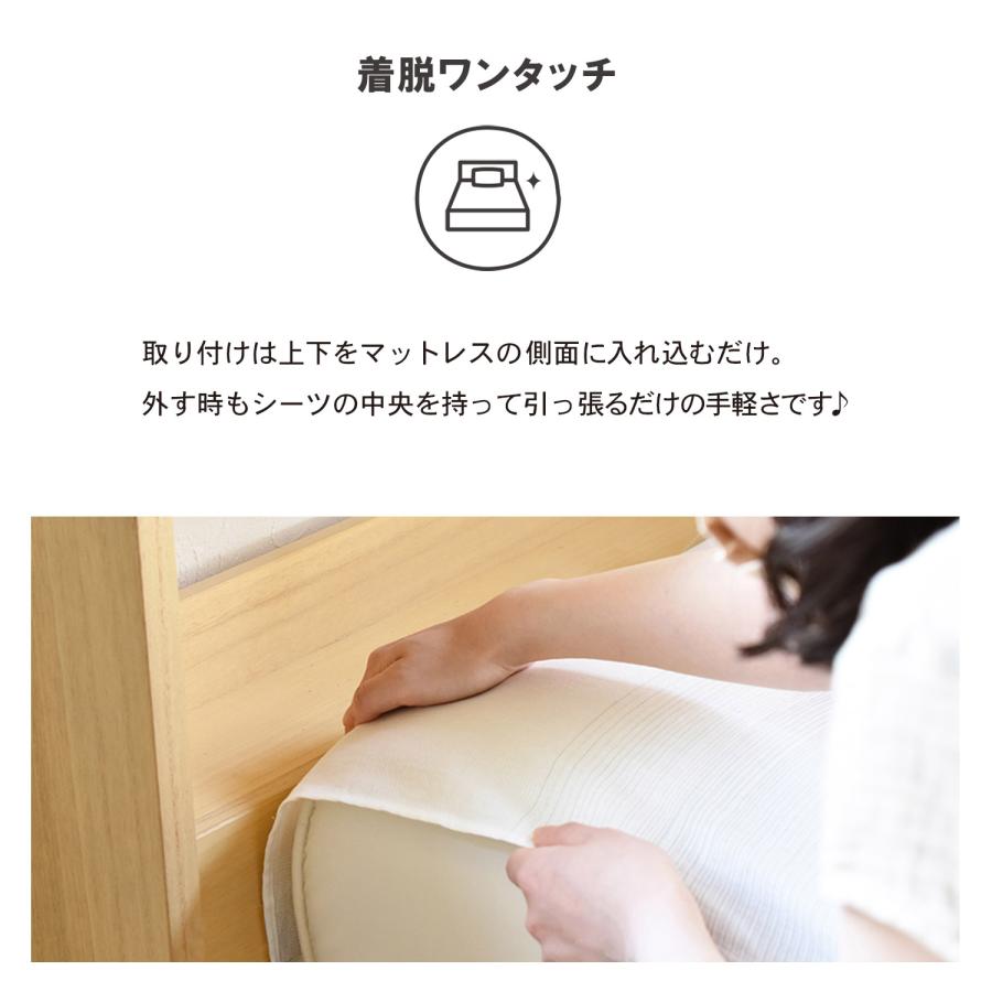 タオルシーツ ワンタッチ furetemi フレテミ シーツ シングル フラット