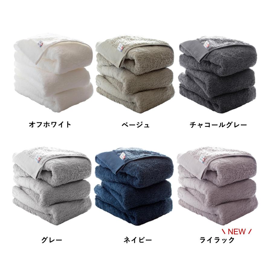 今治タオル バスタオル 今治 3枚セット FuwaKaru 送料無料 日本 今治タオル バスタオル 今治 3枚セット FuwaKaru 送料無料 日本