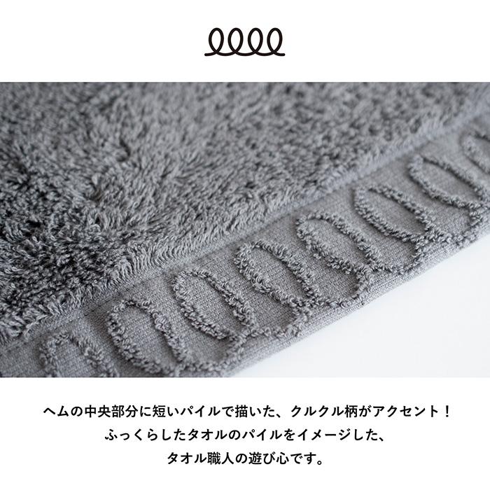 今治タオル バスタオル 今治 3枚セット FuwaKaru 送料無料 日本 今治タオル バスタオル 今治 3枚セット FuwaKaru 送料無料 日本
