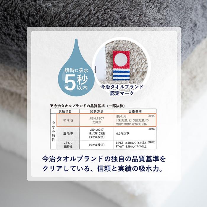 今治タオル バスタオル 1枚 FuwaKaru 送料無料 今治 タオル 厚手 無地 ふわふわ ホテル仕様｜oruta｜16