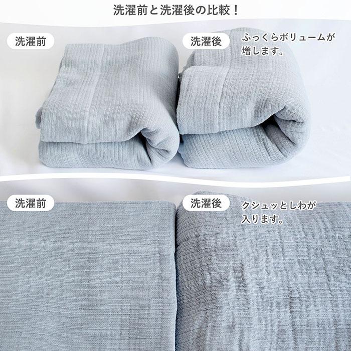 最新コレックション な お得 L030 プレミアム四重織ガーゼ毛布 おしゃれ 雑貨 生活 送料無料 おしゃれ 人気 Asnv D
