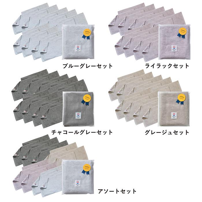 (ギフト) マフラータオル 今治 10枚 AIRY エアリー ラッピング付き 約22×100cm 今治タオル 日本製 スポーツ メンズ レディース ふわふわ 綿100％ 母の日 父の日_15