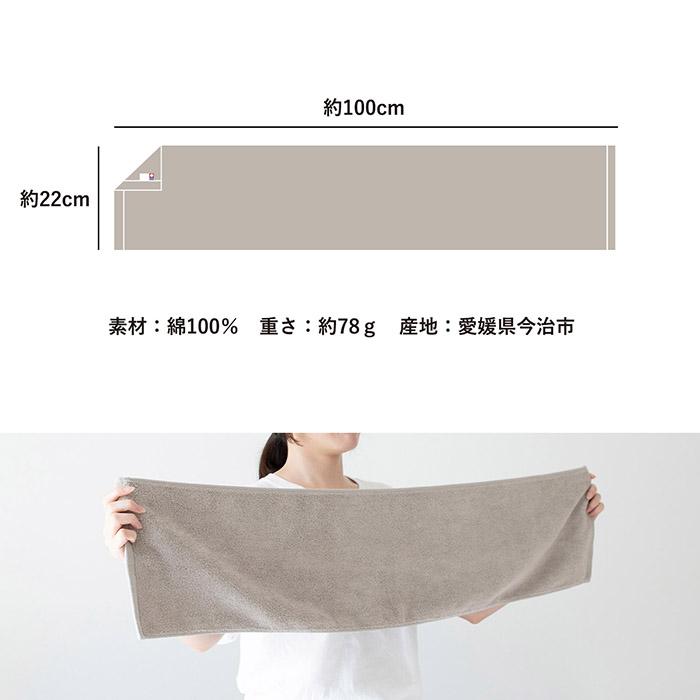 (ギフト) マフラータオル 今治 10枚 AIRY エアリー ラッピング付き 約22×100cm 今治タオル 日本製 スポーツ メンズ レディース ふわふわ 綿100％ 母の日 父の日_14