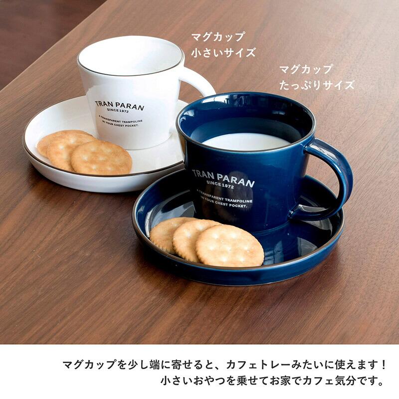 ワンキルン　プレート　マグカップセット ONE KILN (ワンキルン) / ONE KILN CERAMICS(ワンキルン) / PETIT CUP