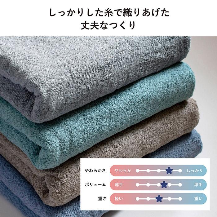 今治タオル（imabari towel） (お名前刺繍ギフト) タオルケット 今治