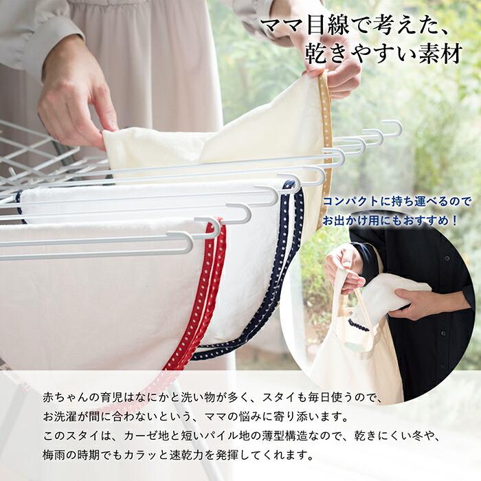 お名前刺繍ギフト) ベビースタイ fucufucu ※無料ラッピング付き 名入れ