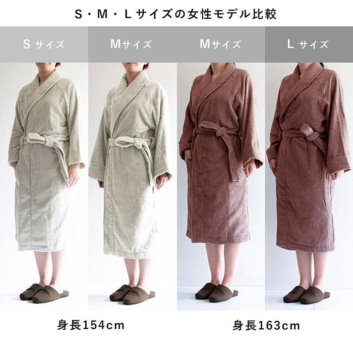 【特価セール】今治タオル認定付きバスローブ 今治 ストライプバスローブ 日本製 今治タオル（imabari towel） (ギフト) バスローブ 今治 ストライプ S