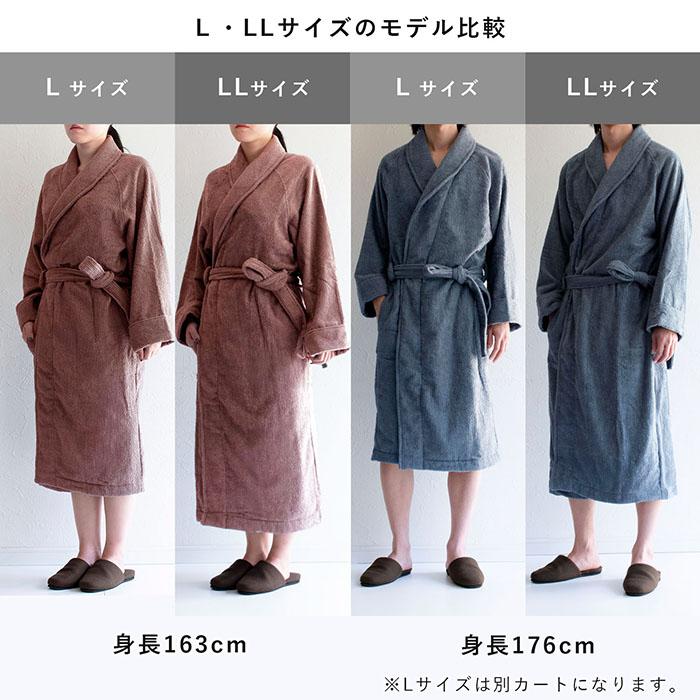 今治タオル（imabari towel） (ギフト) バスローブ 今治 ストライプ LL