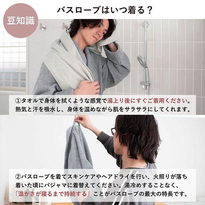 今治タオル（imabari towel） (ギフト) バスローブ 今治 ストライプ LL