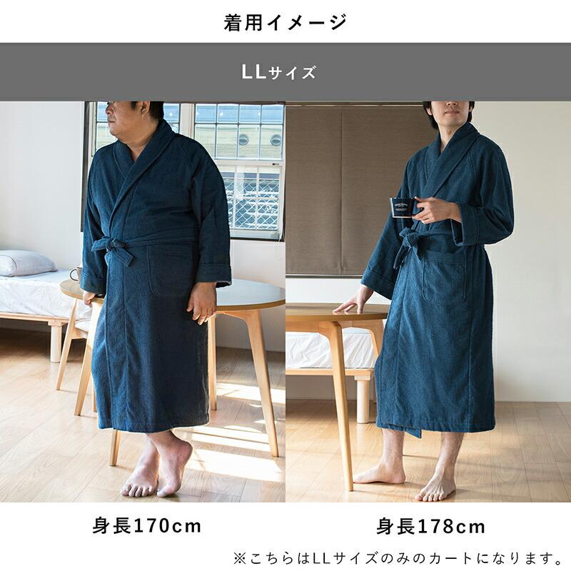 ★(お名前刺繍ギフト) バスローブ 今治 ストライプ LLサイズ 送料無料 ※ラッピング付き 名入れ 刺繍 ギフト プレゼント レディース メンズ 大きいサイズ_14