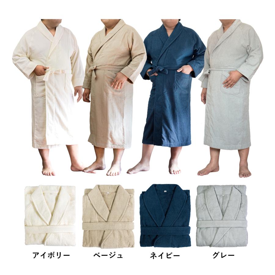 ★(お名前刺繍ギフト) バスローブ 今治 ストライプ LLサイズ 送料無料 ※ラッピング付き 名入れ 刺繍 ギフト プレゼント レディース メンズ 大きいサイズ_16