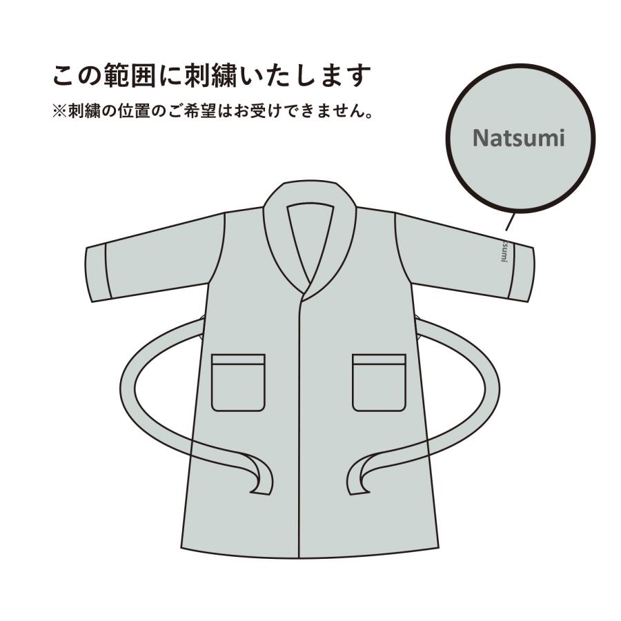 ★(お名前刺繍ギフト) バスローブ 今治 ストライプ LLサイズ 送料無料 ※ラッピング付き 名入れ 刺繍 ギフト プレゼント レディース メンズ 大きいサイズ_21