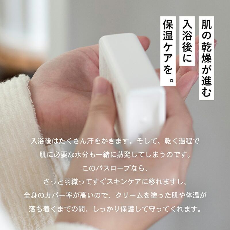 ★(お名前刺繍ギフト) バスローブ 今治 ストライプ LLサイズ 送料無料 ※ラッピング付き 名入れ 刺繍 ギフト プレゼント レディース メンズ 大きいサイズ_7
