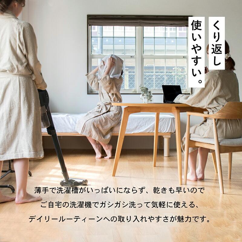 ★(お名前刺繍ギフト) バスローブ 今治 ストライプ LLサイズ 送料無料 ※ラッピング付き 名入れ 刺繍 ギフト プレゼント レディース メンズ 大きいサイズ_9