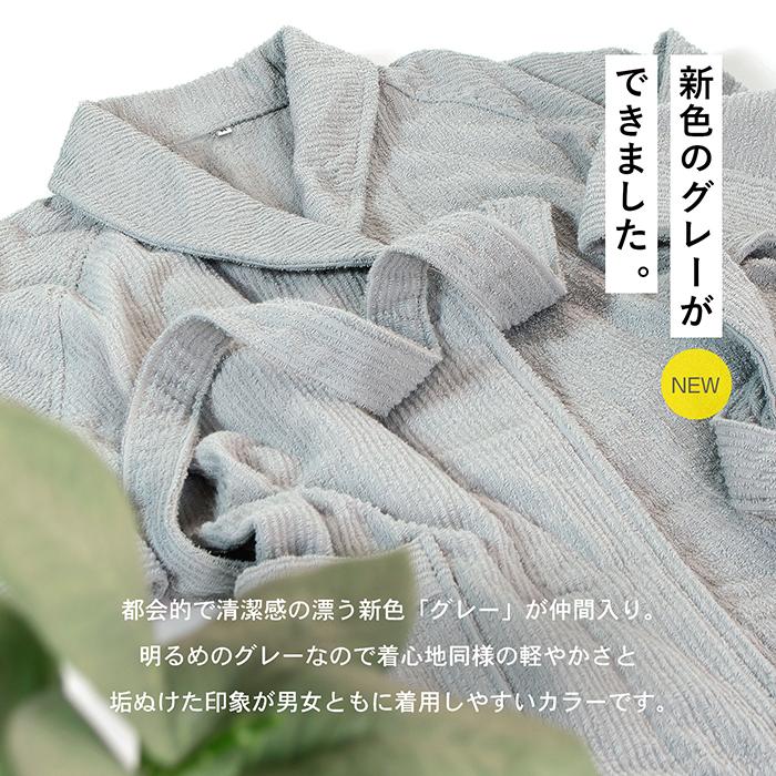 ★(お名前刺繍ギフト) バスローブ 今治 ストライプ LLサイズ 送料無料 ※ラッピング付き 名入れ 刺繍 ギフト プレゼント レディース メンズ 大きいサイズ_11