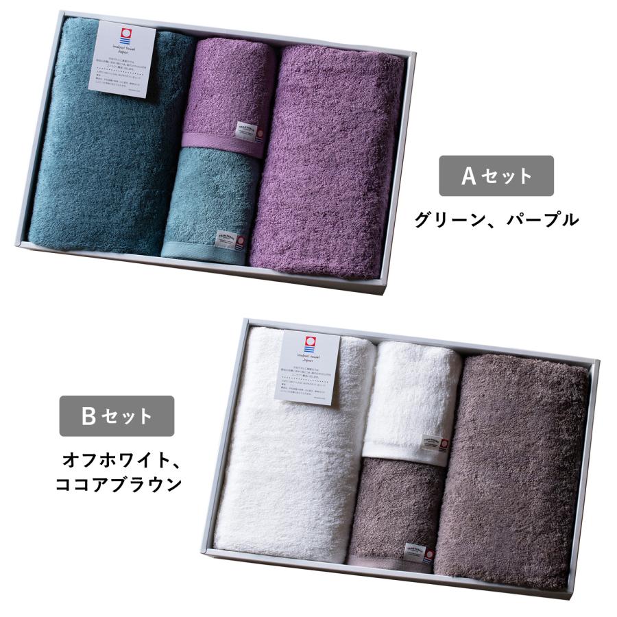 今治タオル（imabari towel） (ギフト) バスタオル 2枚 フェイスタオル