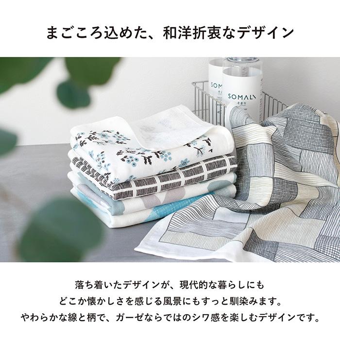 泉州タオル (ギフト) ガーゼタオル フェイスタオル おまかせ5枚セット