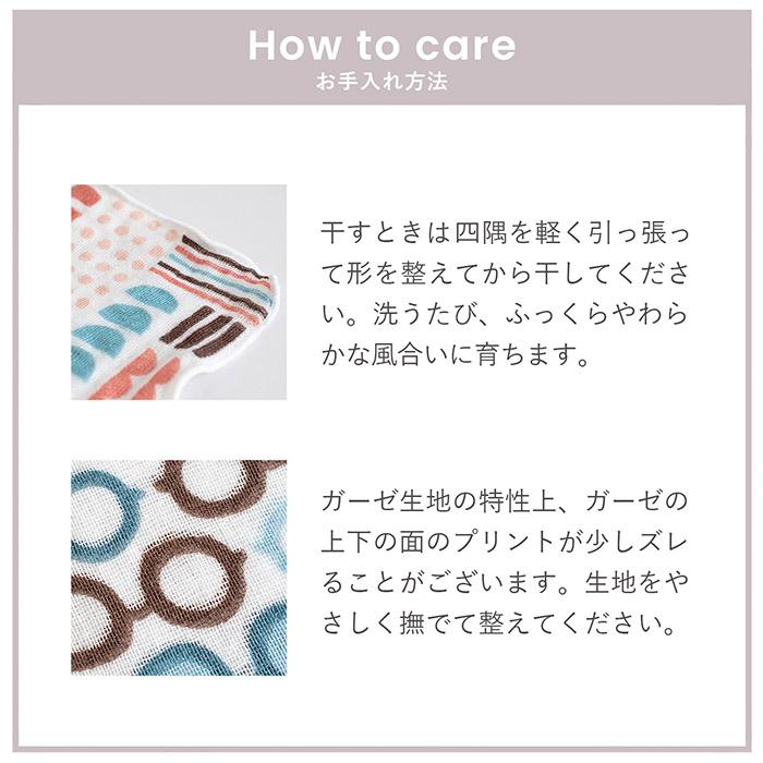 ギフト) ハンカチ タオルハンカチ 10枚セット mikke gauze